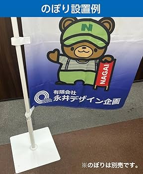 Amazon.co.jp: のぼりポールスタンド 鉄板ポール台 黒 30cm角 No